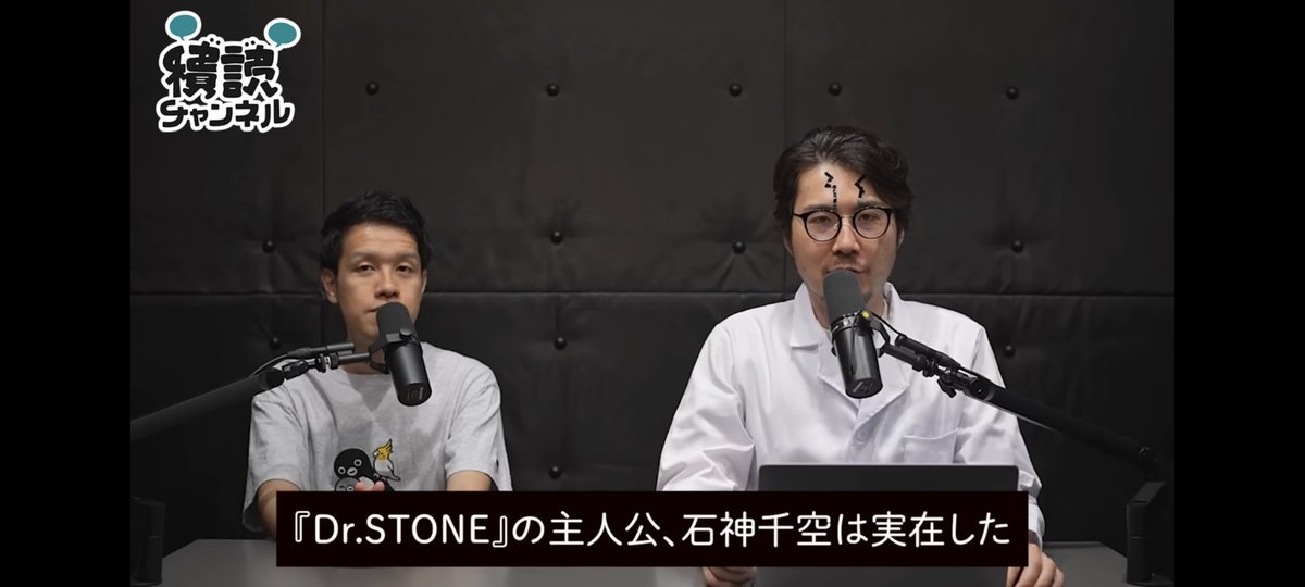 alpino_kou2's tweet image. おかげさまで積読チャンネルの登録者数が8万人を超えました！

「いつかは銀の盾もらえたら嬉しいな〜」なんて軽口叩いてたのに、現実味を帯びてきて嬉しい限りです。

１年半やってきて掴んだYouTubeのコツは、安易なコスプレをしないことですね。