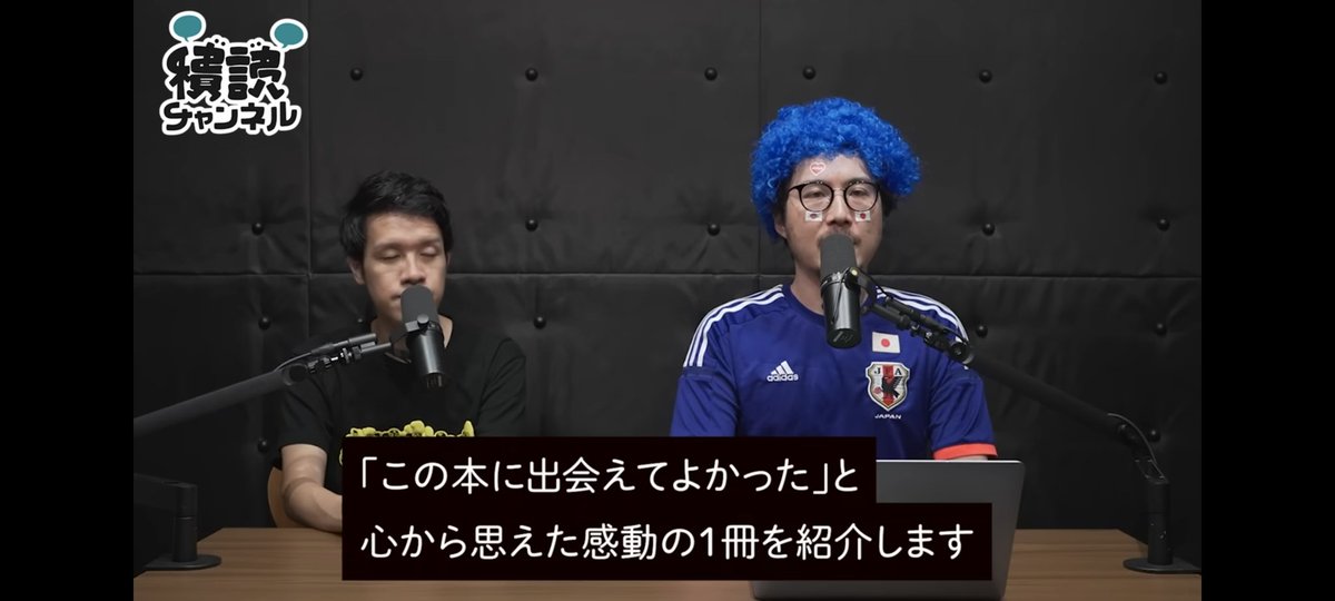 alpino_kou2's tweet image. おかげさまで積読チャンネルの登録者数が8万人を超えました！

「いつかは銀の盾もらえたら嬉しいな〜」なんて軽口叩いてたのに、現実味を帯びてきて嬉しい限りです。

１年半やってきて掴んだYouTubeのコツは、安易なコスプレをしないことですね。