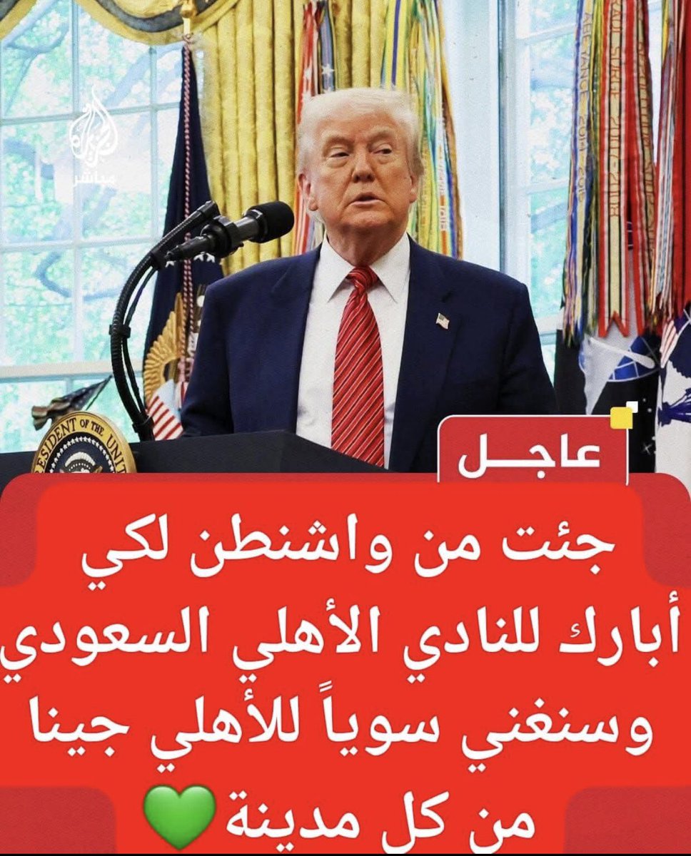 صدقتو ولابكيفكم انا عن نفسي صدقت 😂😂💚💚
