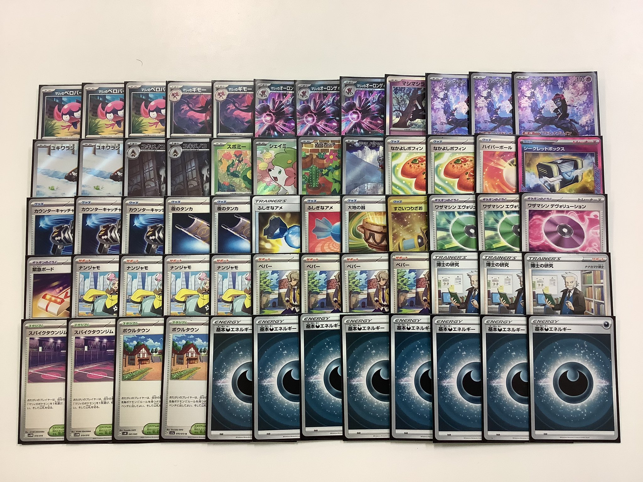 ポケモンカード専門店 Ocean【本店】 (@OceanPkc) / X