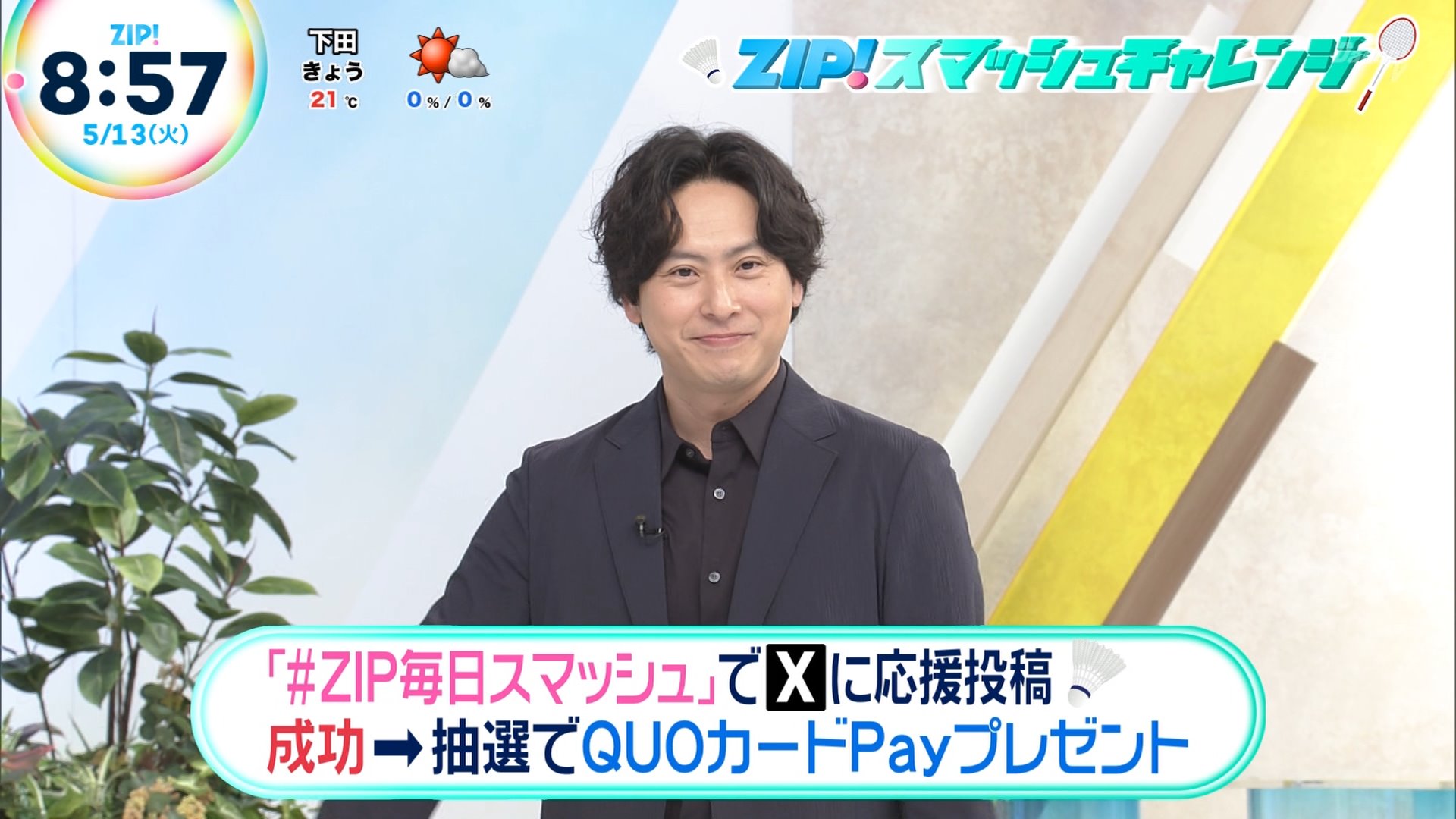 山下健二郎　ガチャセット　140個以上 山下健二郎 プレミアムガチャ 縁日ストラップ セット売り 三代目
