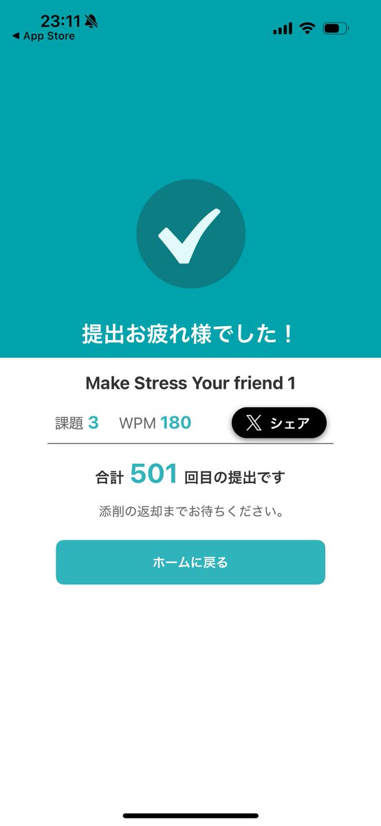 KANAprogrit's tweet image. 『シャドテン』アプリで、501回目の音声提出を完了しました！
 #シャドテン #シャドーイング #プログリット #リスニング

添削結果にいいねとコメントができるようになってるー！！😳