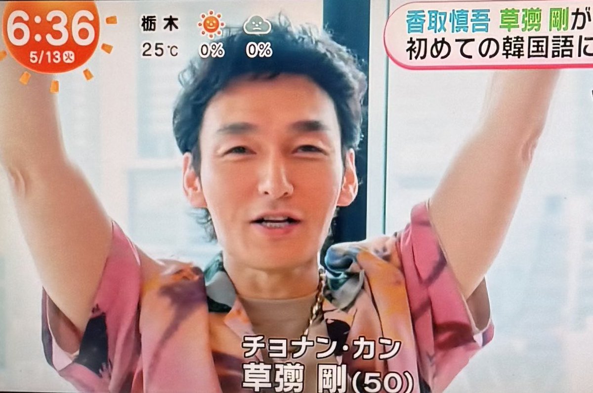 SMAP サイン ハンカチ 未開封 希少レア 草彅剛さん SMAP サイン ハンカチ 未開封 希少レア 草彅剛さん 2025年最新