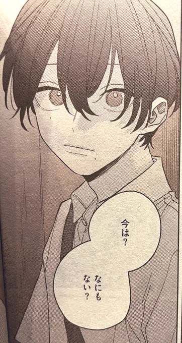 明日発売のDear+にわる恋encore載せていただいておりますッ!よろしくお願いいたします🙇‍♀️ 