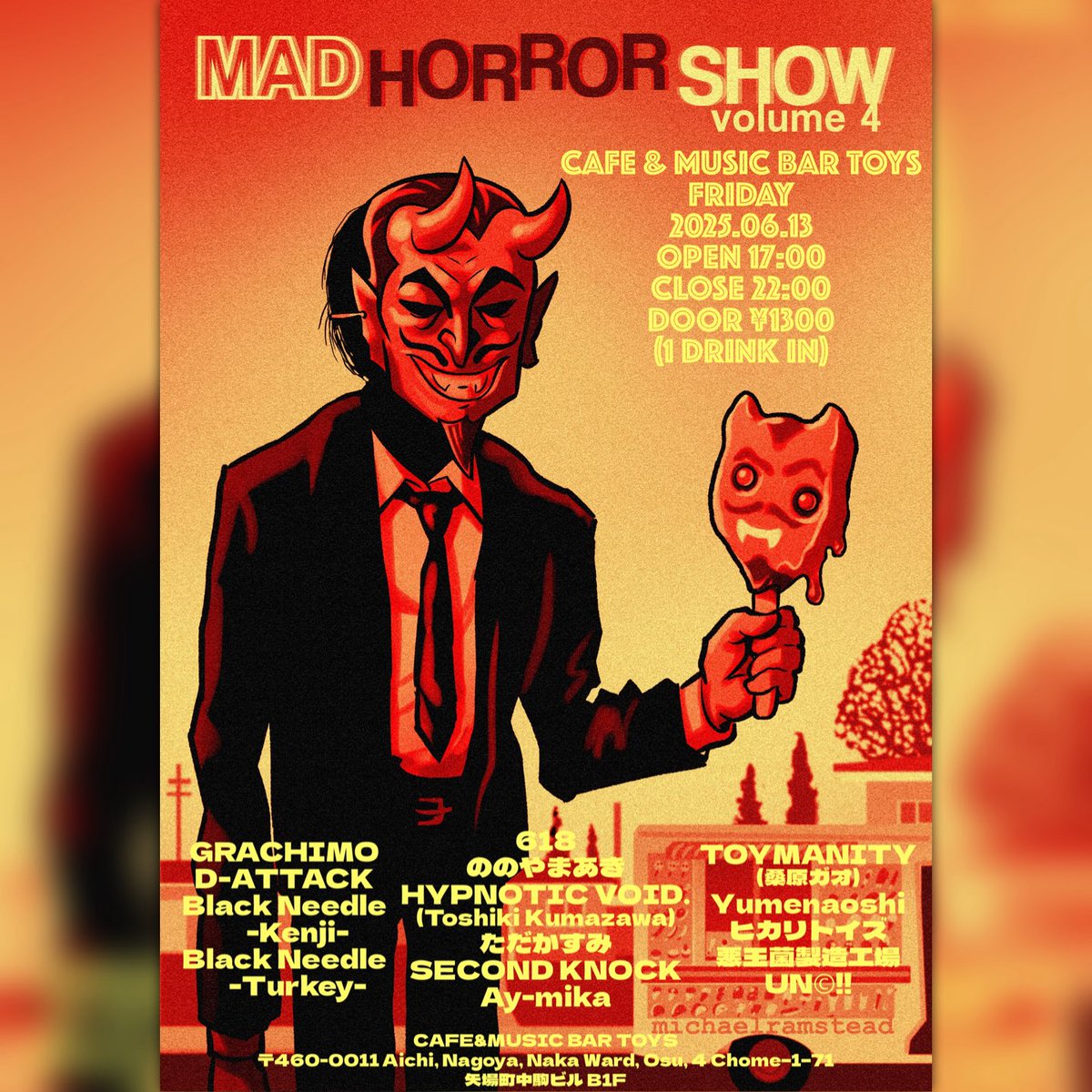 kagemaru designs mad horror show 限定13個 11月7日(火)18時より参加抽選開始】【KAGEMARU DESIGNS