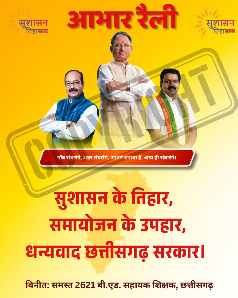 Surendra Sahu tweet media