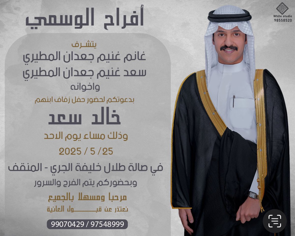 #الوساما_العوارض
