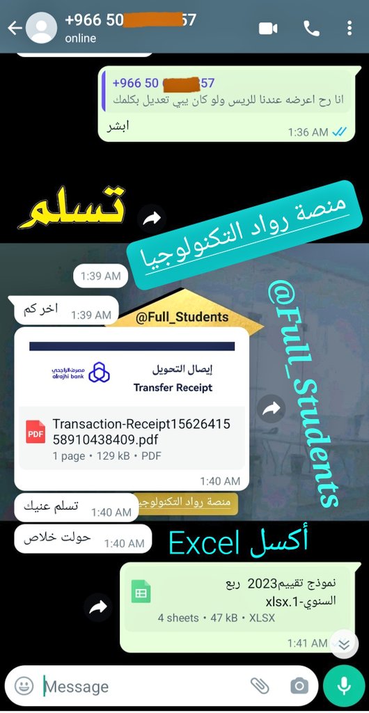 حل واجبات • بحوث • مشاريع تخرج • الإطار النظري tweet media