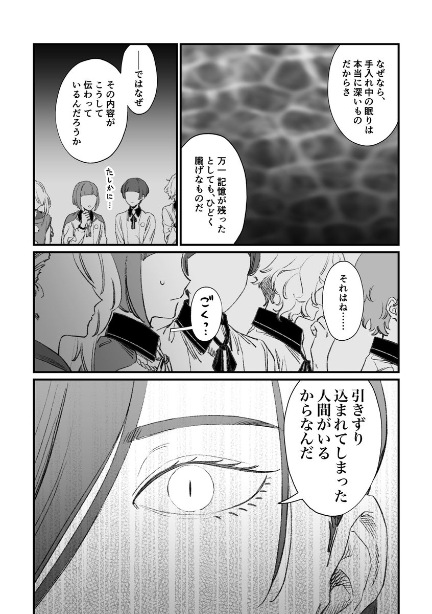 (2/6) 
