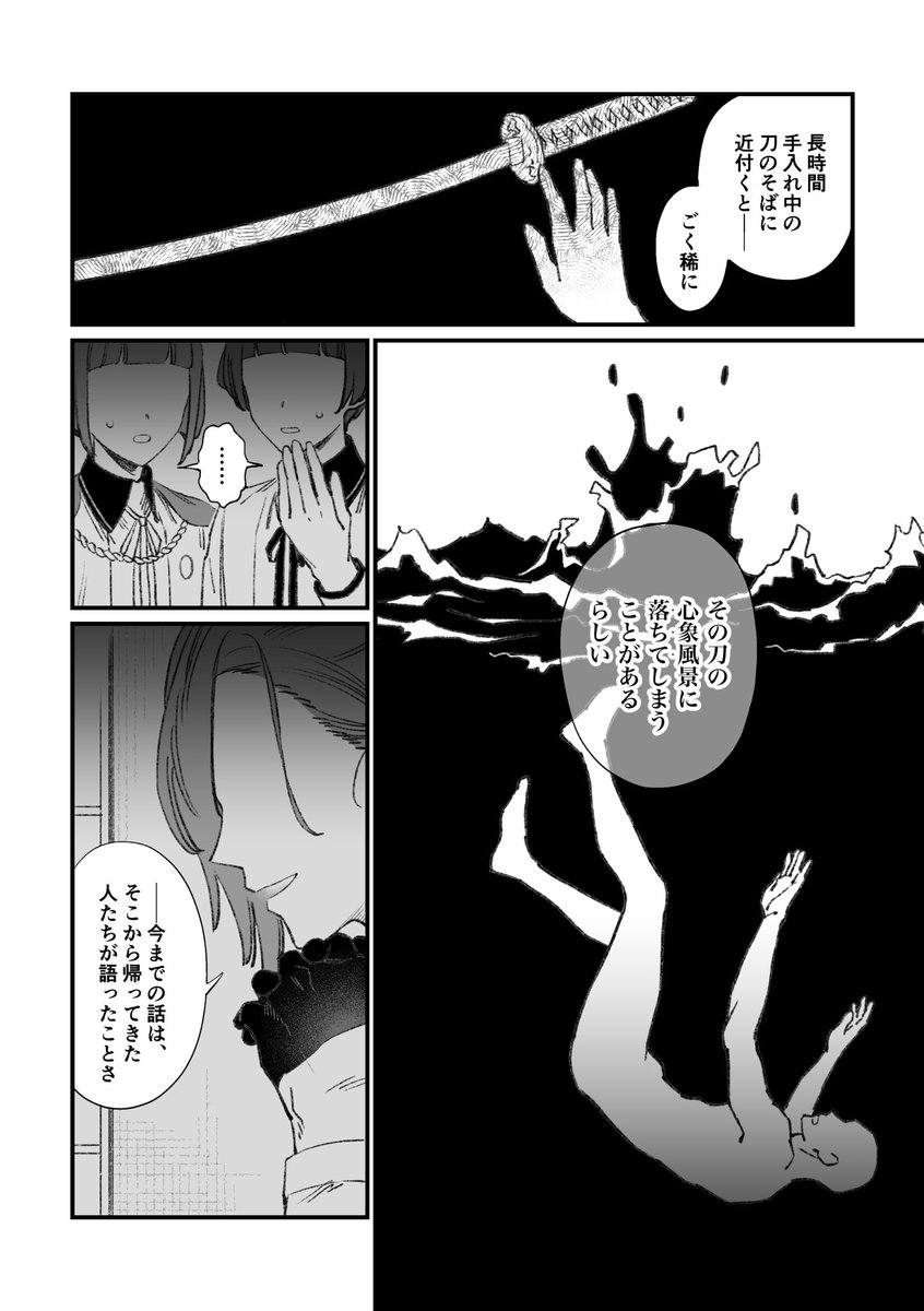 (2/6) 