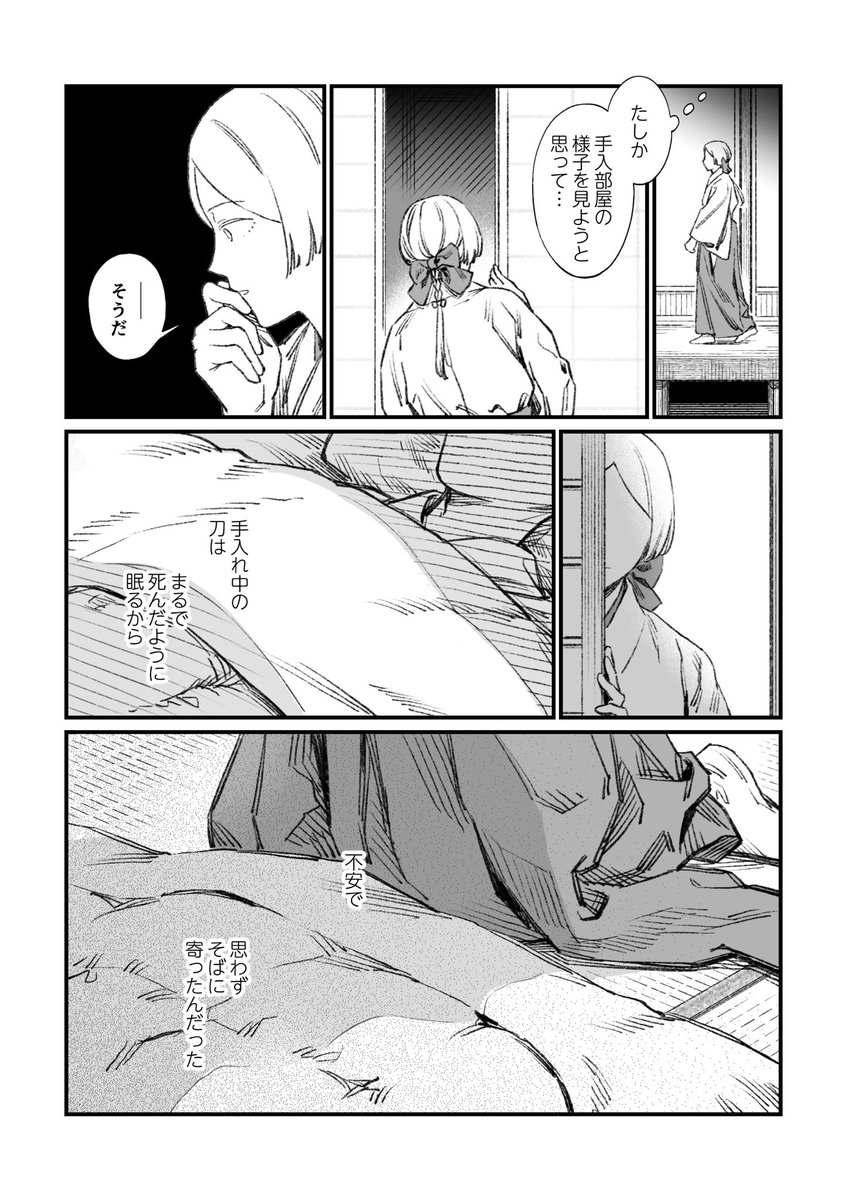 (3/6) 