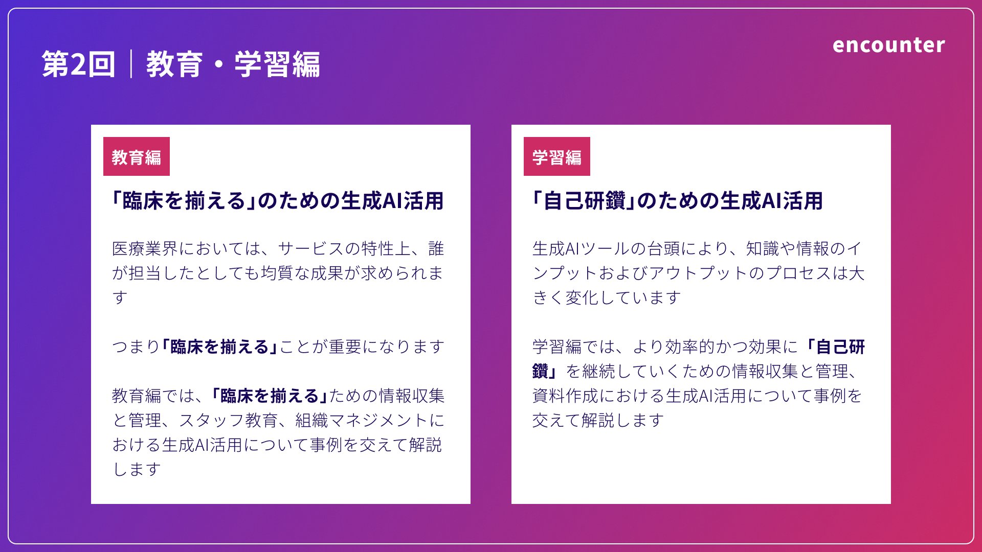 岩本航 @スポーツ整形外科医 (@wataru_iwa) / X