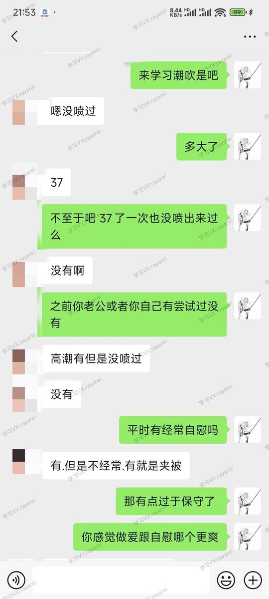网调老司机 tweet media