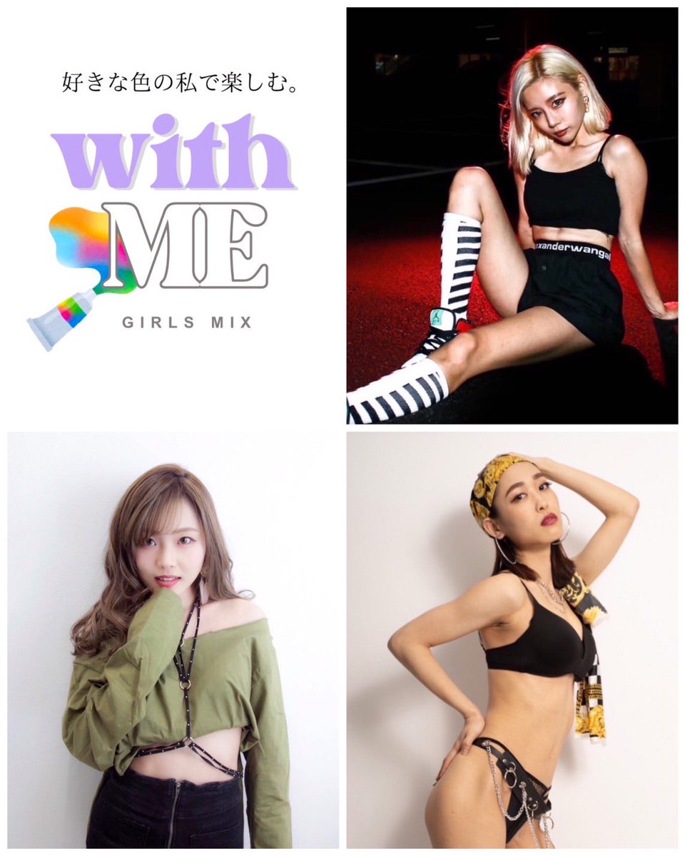 🌈5/17(土)🌈
CandyStrap×ガールズマッチ名古屋Presents

GIRLS MIX PARTY
『with ME』
✨女性同伴で他のセクシャリティーの方も参加OK✨

18:00-MID
⭕️21:00までは未成年の方もOK🙆‍♀️
(顔写真身分証提示)

LUGGAGE <a href="/yutaka_bld/">ユタカビル｜名古屋栄４丁目にあるレンタルホール</a> 

【MC&amp;DANCER】
NON

【DANCER】
MAO <a href="/dj_maooo/">MAO</a> 
MOESHAN <a href="/MOESHANDOOON/">MOESHAN</a>