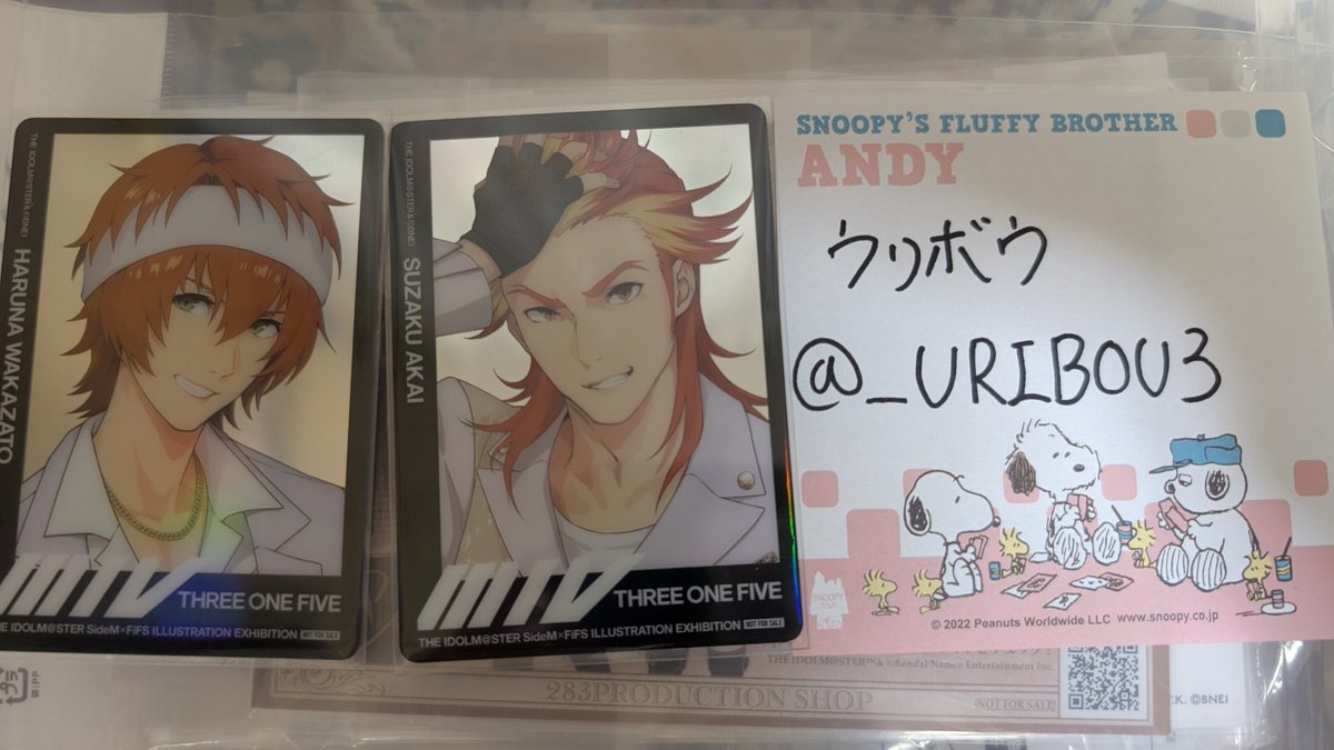 ウリボウ：取引垢 tweet media