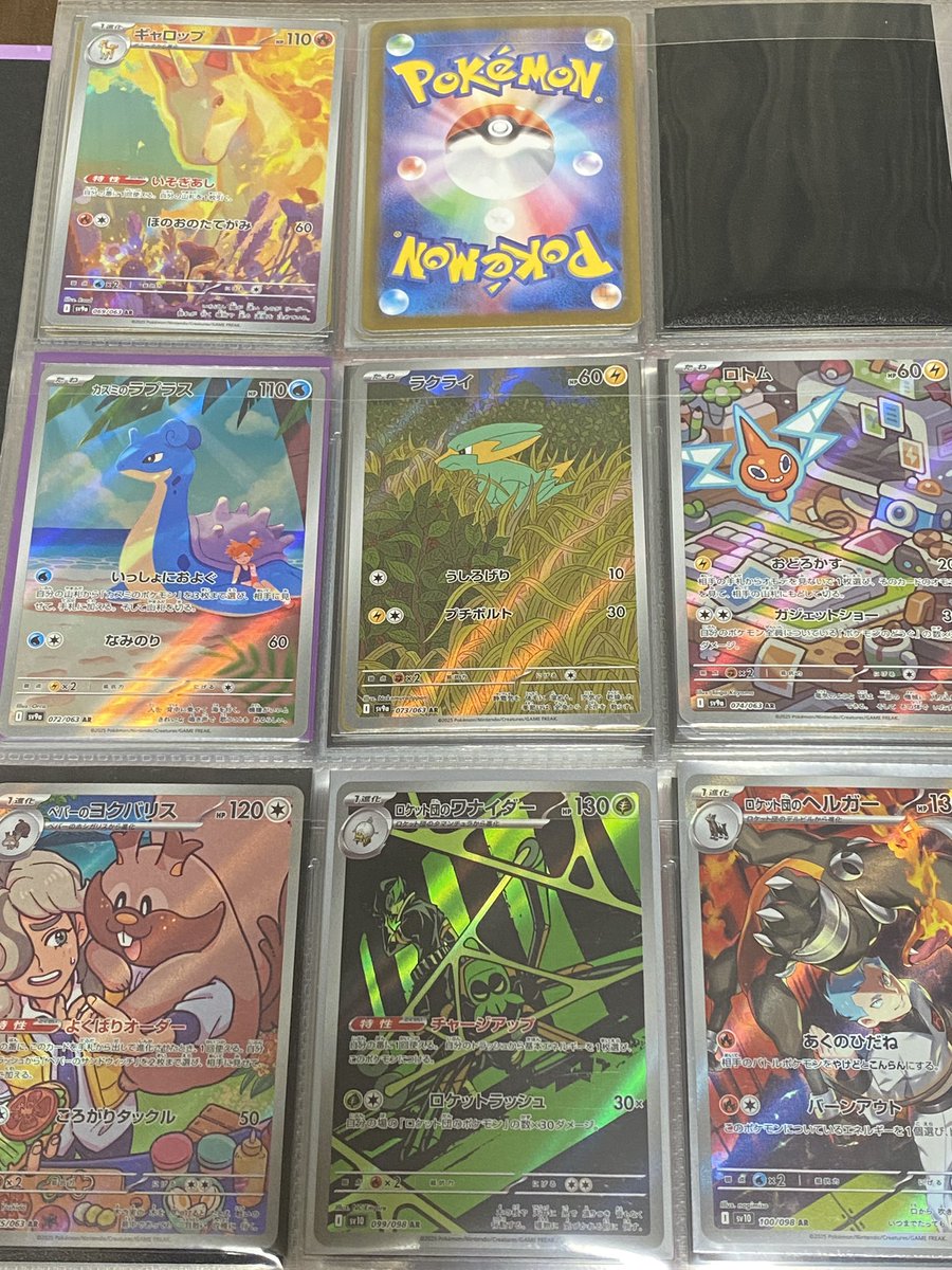 早い者勝ちです。。お得？！おまけ付き　ARまとめ売り ポケ堂高崎店 on X: 