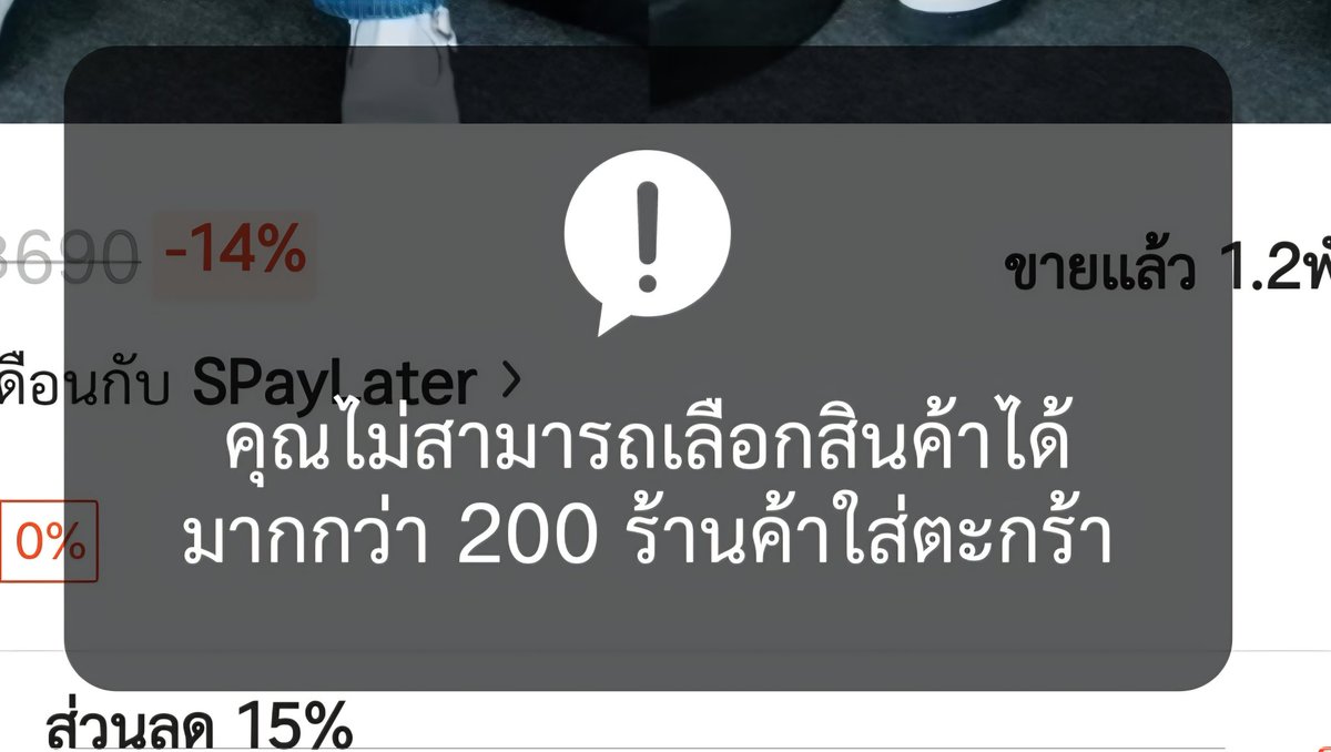 อิหยังวะ