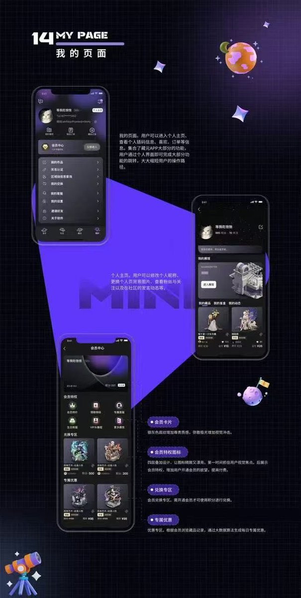 huazai66's tweet image. Web3软件开发
UI设计,平面设计,交互设计
APP界面设计
接苹果商店上架app 
一对一服务,让你的APP与众不同
区块链 NFT 同行优待 茶水丰厚
接单请咨询 总有一款能get到#软件开发 #平面设计 #UI设计 #APP界面设计 #画logo