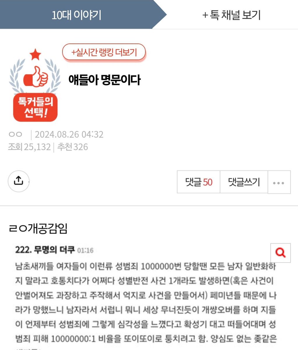 낫띵 (@gaebineu) on Twitter photo 