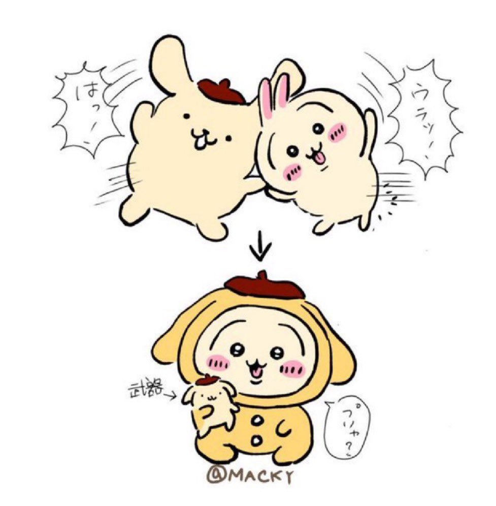 uuu_uuurrraaa_6's tweet photo. 🐶✖️🐰
#ポムポムプリン
#ちいかわファンアート https://t.co/NVMDRMIPfj