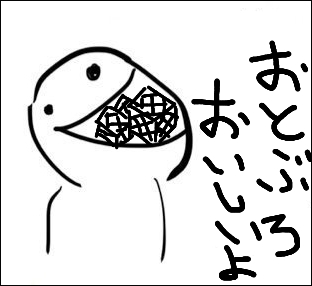 ゐわを君 (@wiwawokun) on Twitter photo 