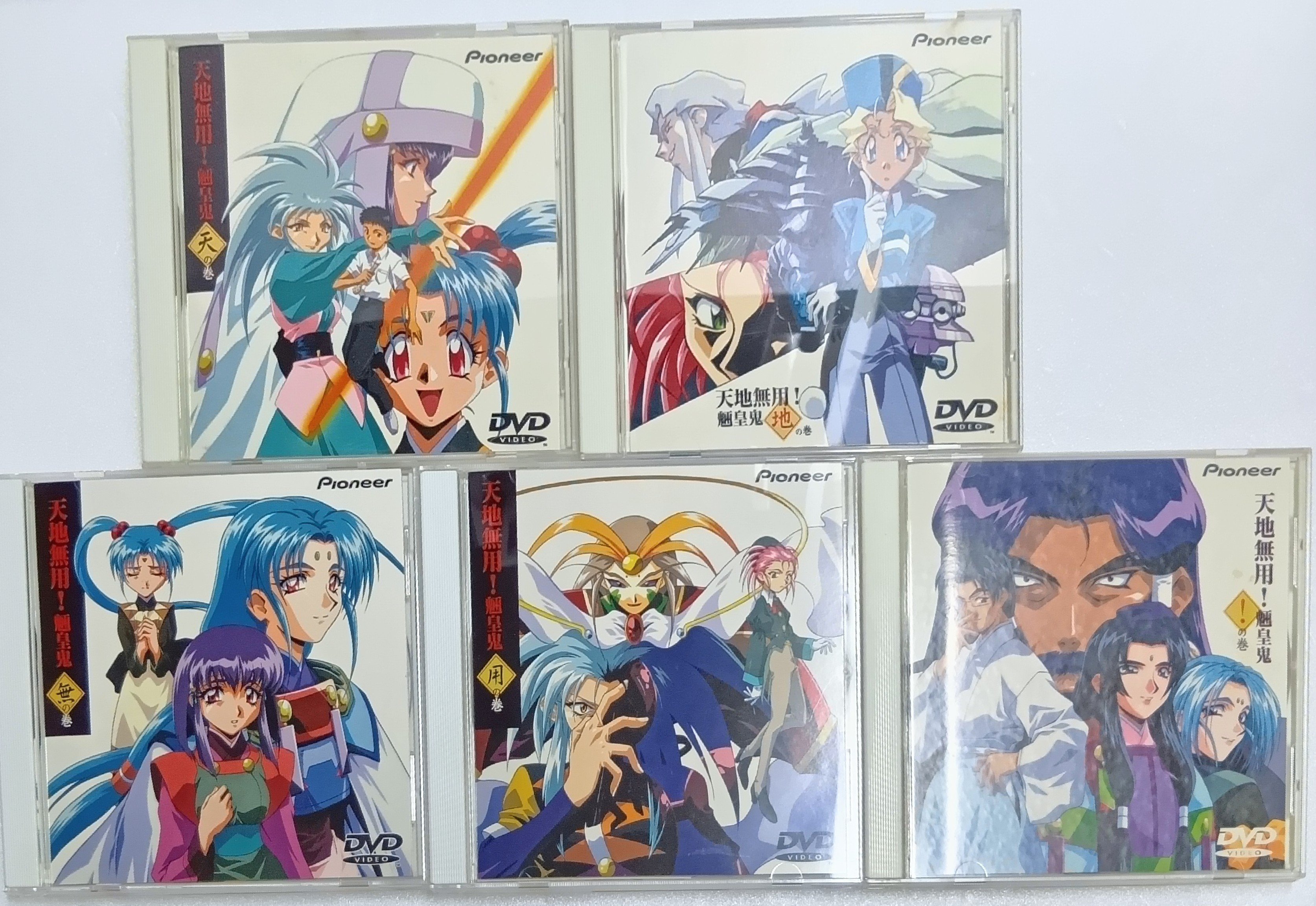 DVD Happy Price PAC<Pioneer Anime Collection>天地無用！魎皇