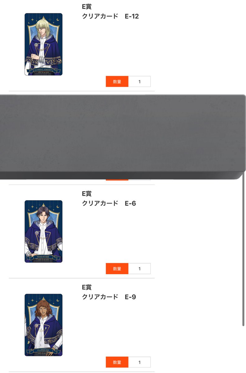 新テニスの王子様 星座 ウェブポン 交換 譲渡

求 観月or定価➕送料

譲 画像の物

郵送希望です。
検索からもお気軽にお声掛けください。
ご縁がありましたらよろしくお願いいたします。