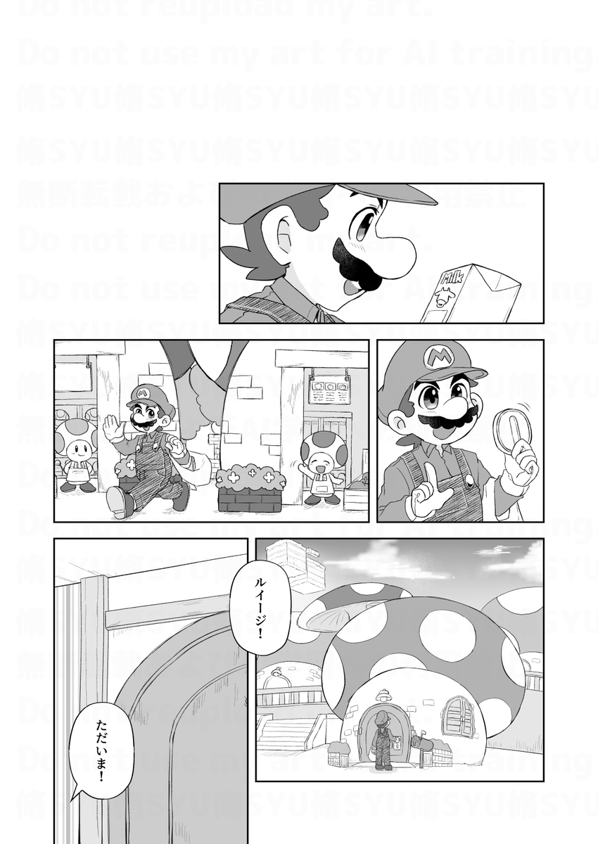 めるるページ Acid Black Cherry 2015 arena tour L－エル－ - DISCOGRAPHY | LtOVES