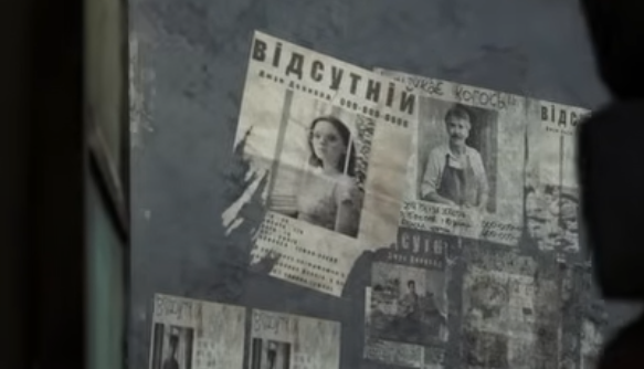 Коли хотіли написати Missing, але нахєр ті перекладачі