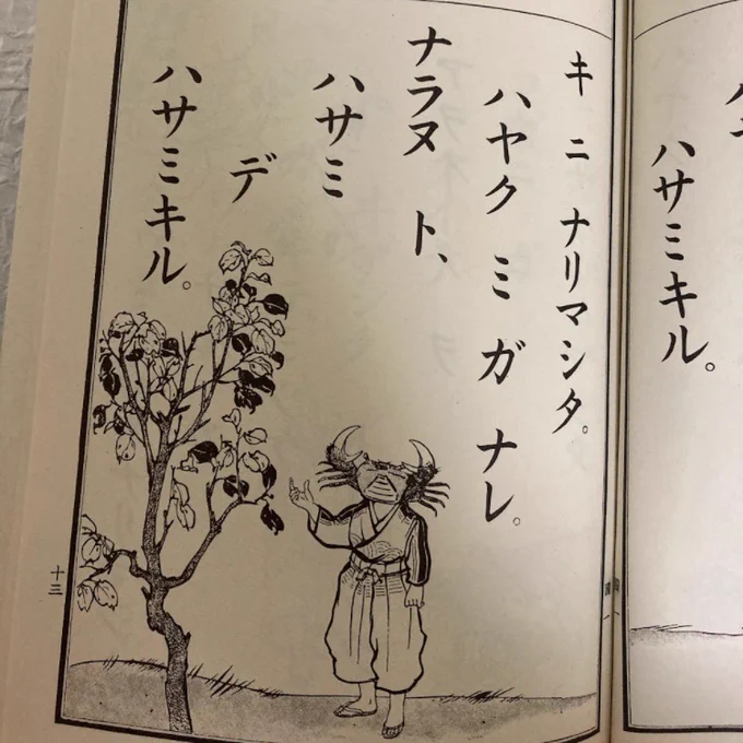 お金に困った時に売っちゃった教科書の写真も出てきた 