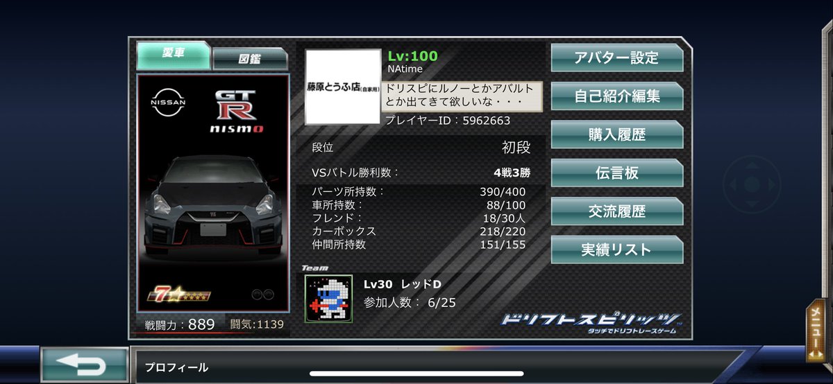 エスリュー tweet media