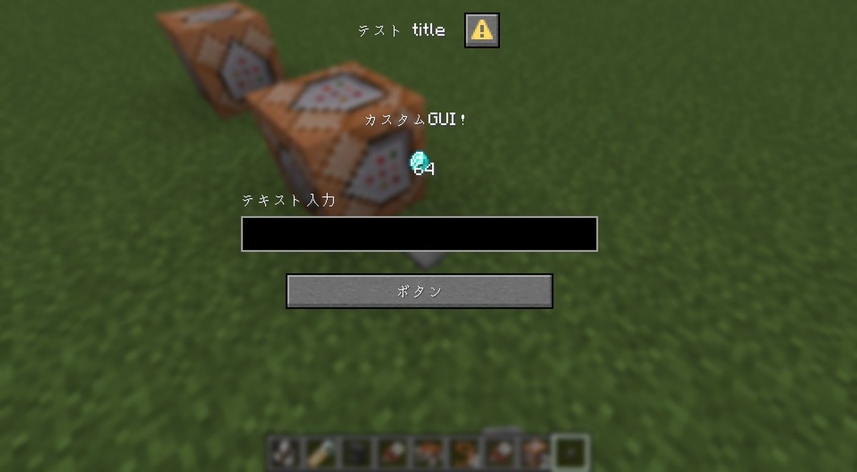 らすくさんに教えてもらってやってみたけどなんでもありやんこれ