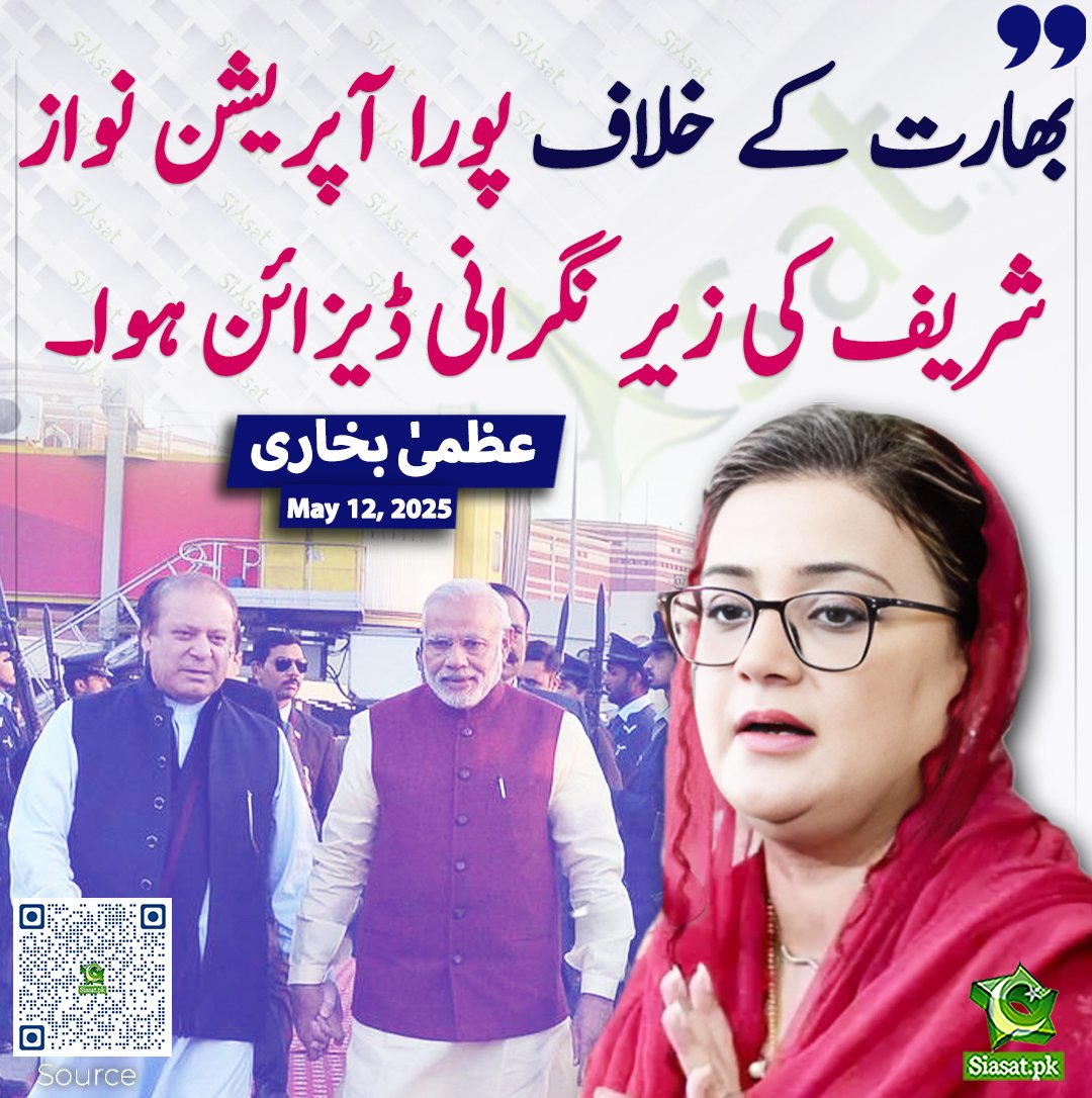AnwarLodhi's tweet photo. شکر ہے کہیں یہ نہیں کہہ دیا کہ نوازشریف نے جے ایف 17 طیارے میں بیٹھ کر بمباری میں حصہ لیا اور رافیل طیارے بھی انہوں نے ہی گرائے https://t.co/YEz4ZH5cg2