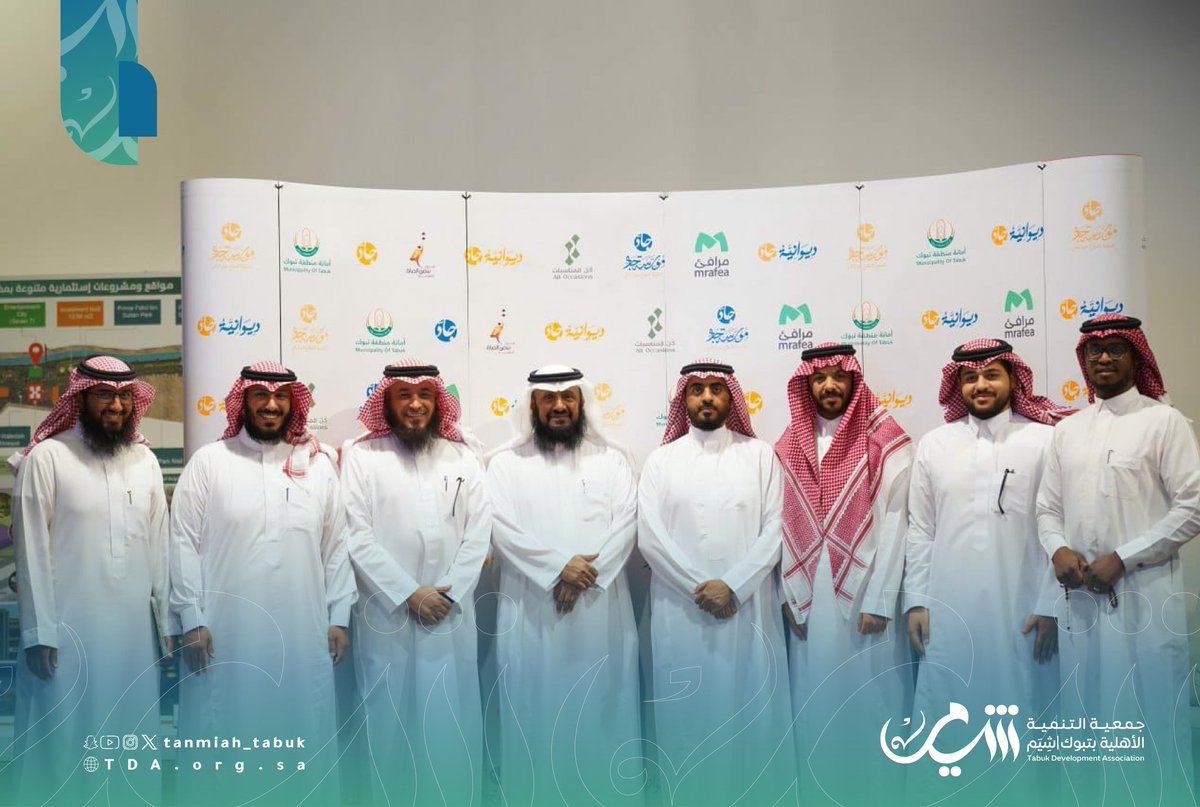 جمعية التنمية الأهلية بتبوك | شِيَم (@tanmiah_tabuk) on Twitter photo شاركت (شيم)في اللقاء الأول لـ ديوانية جاد، التي تنظمها مؤسسة جاد لتنمية القطاع غير الربحي <a href="/jad_org/">مؤسسة جادّ</a> ، تحت عنوان:
رؤية المملكة 2030 ومنظمات القطاع غير الربحي بتبوك.
ضيف اللقاء د. حسن بن شريم <a href="/hshrim/">حسن بن محمد بن شريم</a> ، حيث ناقش الفرص والتحديات والممكنات للقطاع.
#رؤية_2030
#تبوك #شيم شاركت (شيم)في اللقاء الأول لـ ديوانية جاد، التي تنظمها مؤسسة جاد لتنمية القطاع غير الربحي <a href="/jad_org/">مؤسسة جادّ</a> ، تحت عنوان:
رؤية المملكة 2030 ومنظمات القطاع غير الربحي بتبوك.
ضيف اللقاء د. حسن بن شريم <a href="/hshrim/">حسن بن محمد بن شريم</a> ، حيث ناقش الفرص والتحديات والممكنات للقطاع.
#رؤية_2030
#تبوك #شيم