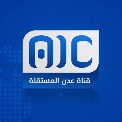 قناة عدن المستقلة منبر جنوبي حر يُعبر عن تطلعات شعب الجنوب ويواكب قضاياه السياسية والاقتصادية والاجتماعية والثقافية، ودورها ريادي ومؤثر بكل ما تحمله الكلمة من معنى.
لذا الحفاظ عليها مسؤولية وطنية، ودعم إدارتها والوقوف إلى جانبها واجب على كل جنوبي غيور على قضيته وهويته، ولن ينال