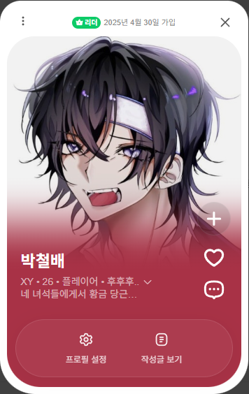 #마크커 
#플레이어와_몬스터_친해진거_축하해

부족한 게 너무너무너무너무 많았던 총괄이엇습니다.... 
모두 러닝 하시느라 수고 많으셨습니다~ 러닝 해주셔서 감사햇어요//