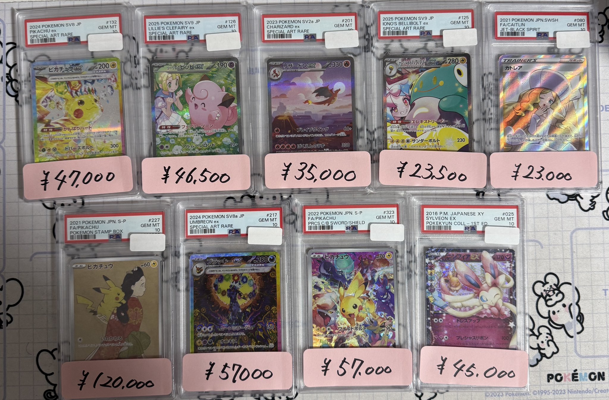 T*i様 ポケカ　PSA10まとめ売り 2025年最新】ポケモンカード psa10 まとめ売りの人気アイテム