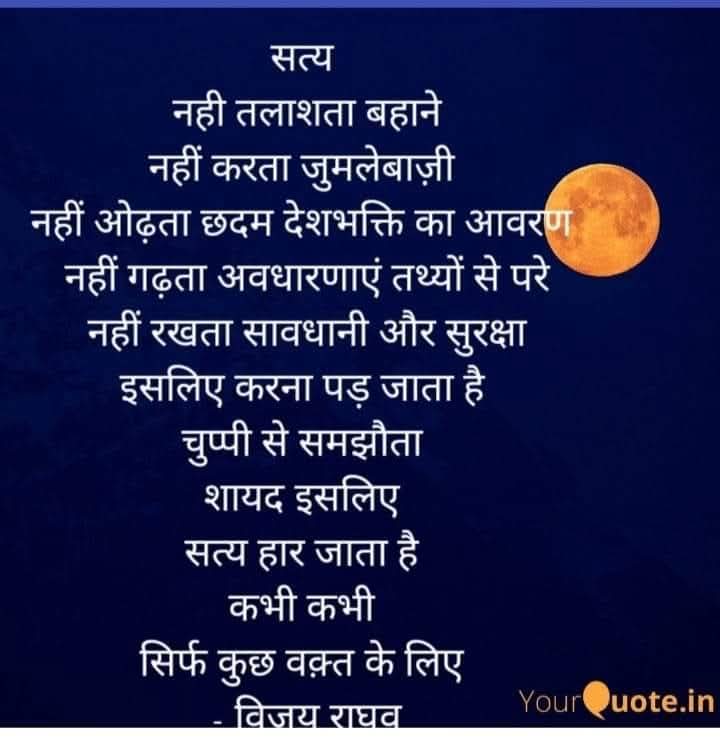 आर्यभट्ट (V.K. SINGH RAGHAV) (@vksinghr19) on Twitter photo 