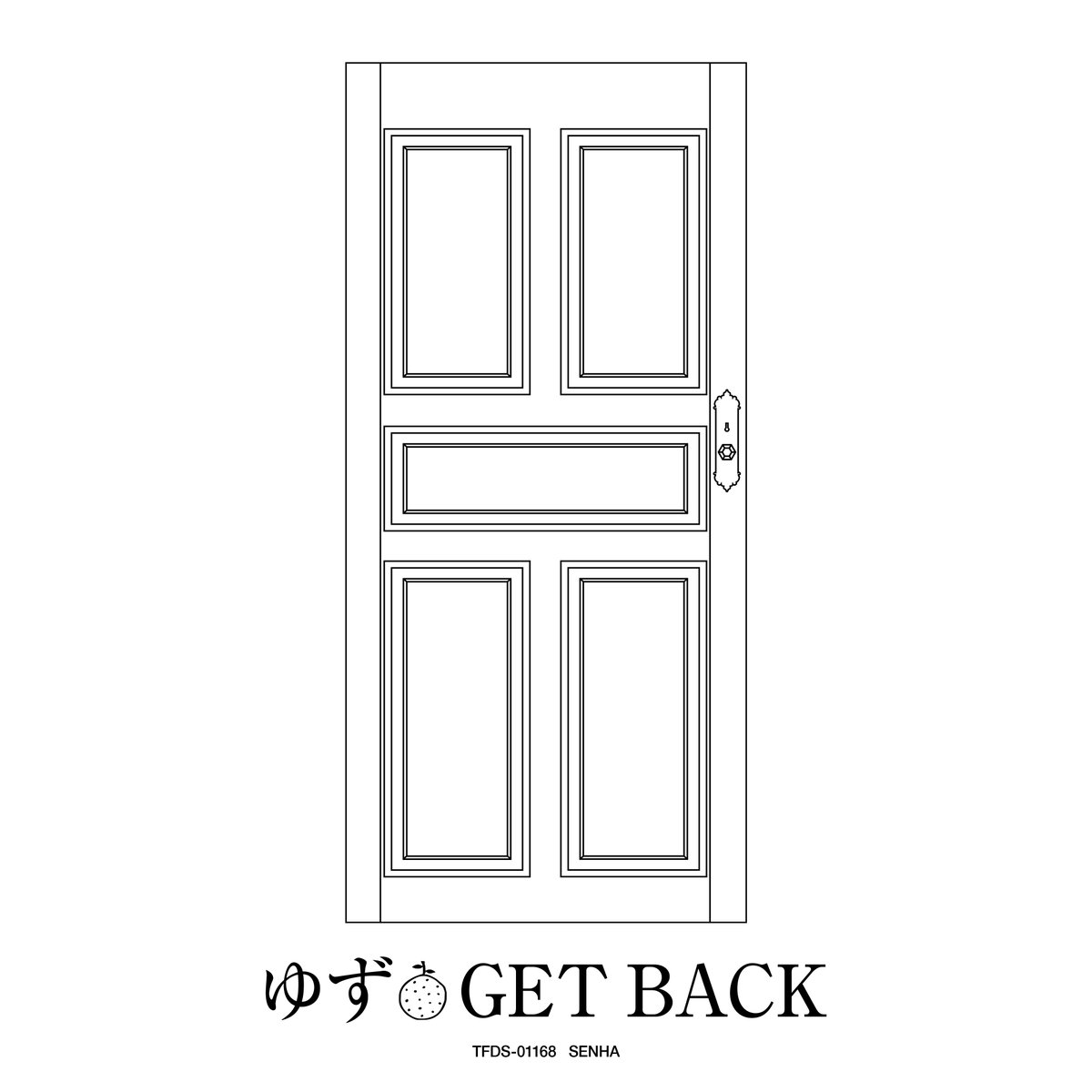 yuzu_official's tweet image.  ̄ ̄ ̄ ̄ ̄ ̄ ̄ ̄ ̄ ̄ ̄ ̄
ゆず 新曲 ”GET BACK”
____________
-テレビアニメ「ポケットモンスター 」
オープニングテーマ-
2025.5.21(Wed.) Digital Release
Cover Art 📷️
#ゆずGETBACK #アニポケ