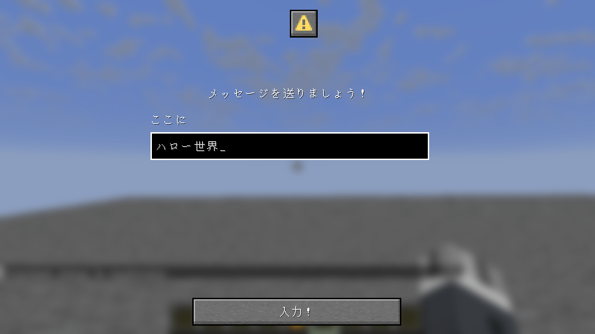 sayanosasa's tweet photo. 世界にメッセージを送る https://t.co/00VhXxBguZ