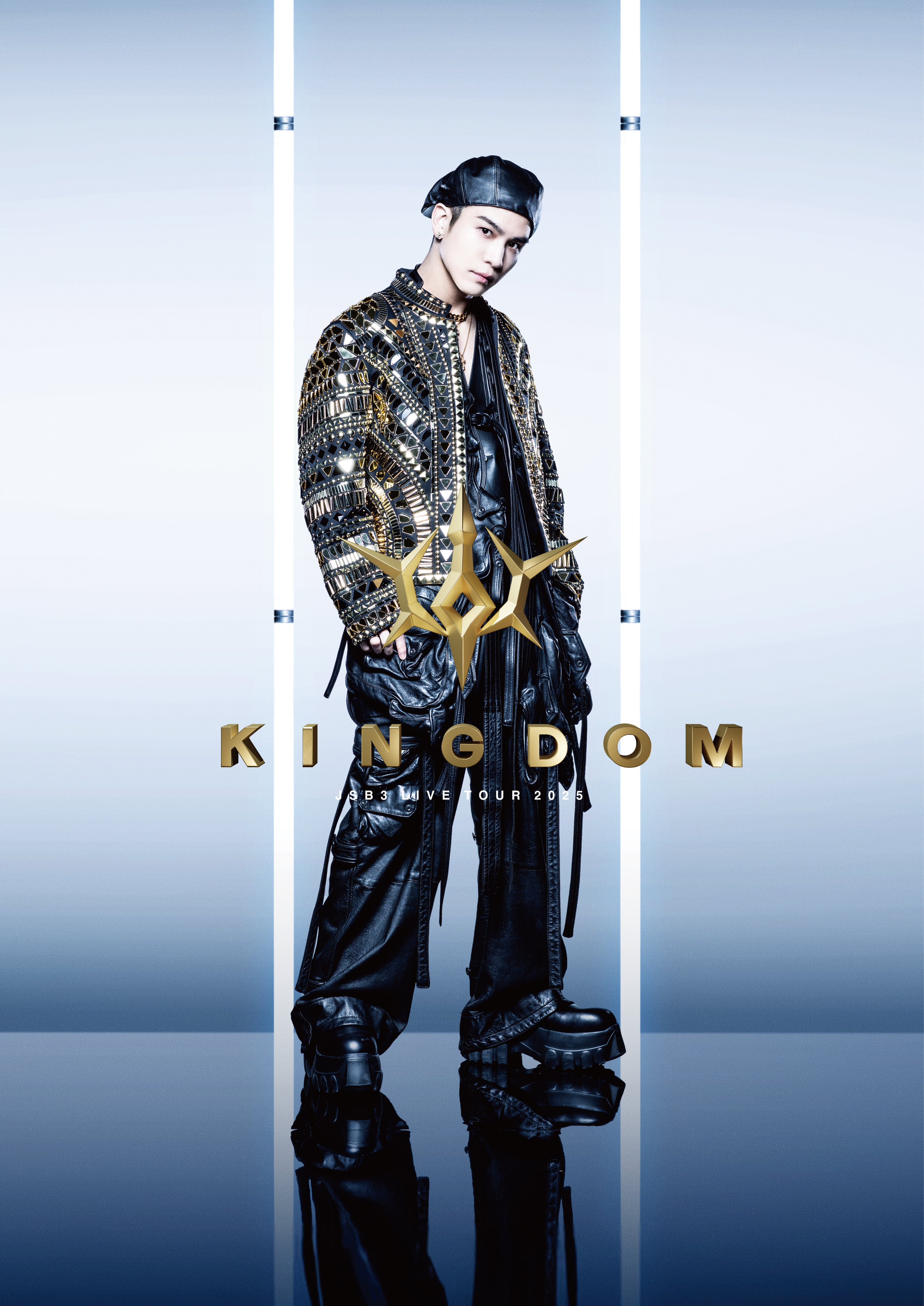 岩田剛典 Kingdom セット EXILE TRIBE STATION ONLINE STORE