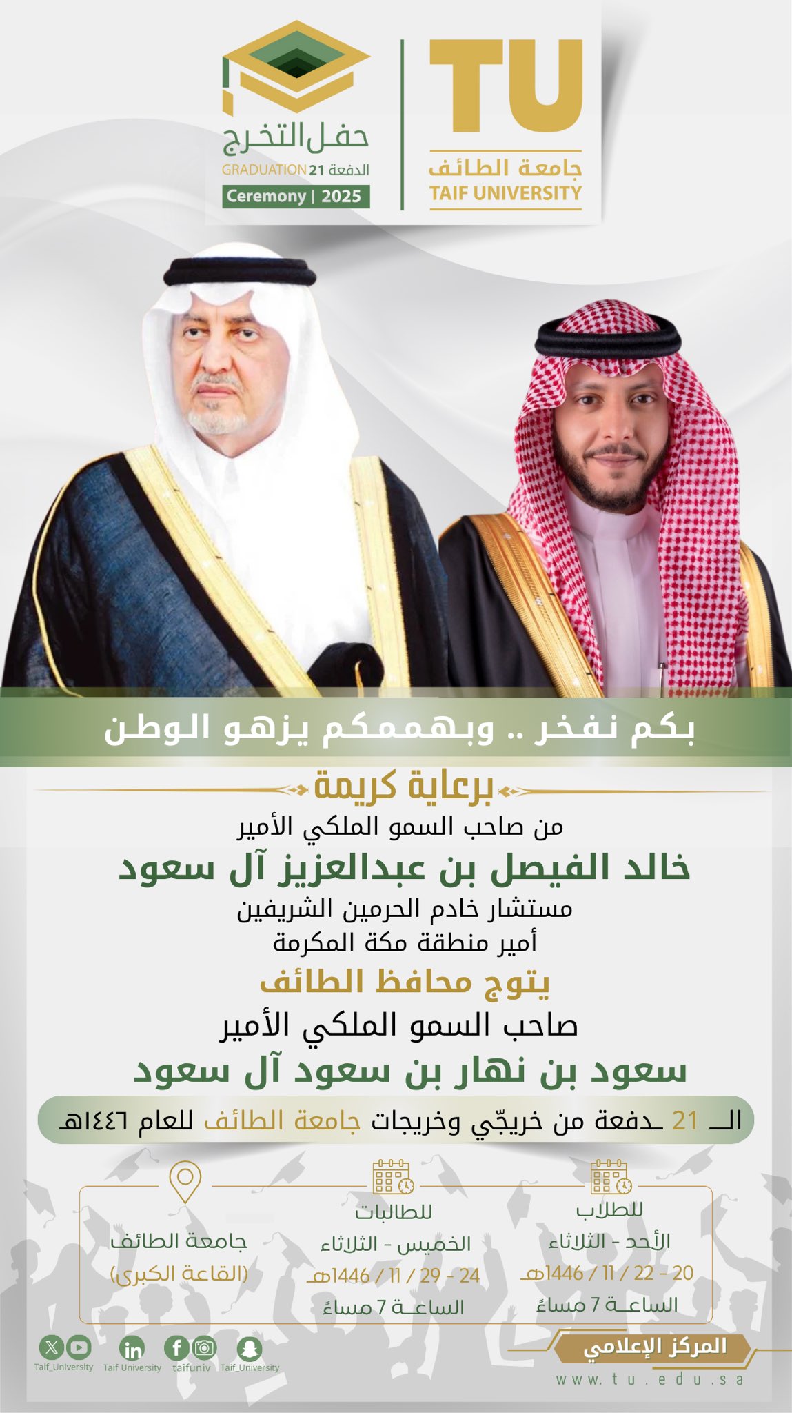 الصورة