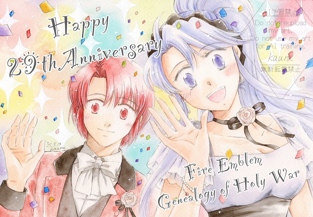 kaura_fe's tweet image. ファイアーエムブレム聖戦の系譜29周年、おめでとうございます!㊗️🎉
今年もアゼティルでお祝い❤️💜
来年はいよいよ30周年!
時の速さにビックリしますが、人生でずっと1番大好きなゲームです!
#FE聖戦29周年
#FE聖戦の系譜29周年
#FE4
