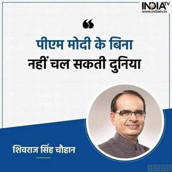 बीजेपी नेताओं का लेवल ही अलग है।