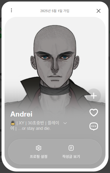 #마크커 
#플레이어와_몬스터_친해진거_축하해

후레러닝 미쳤던 안드레이 오너입니다
흔적 남겨주시면 찾아갈게요 🥹