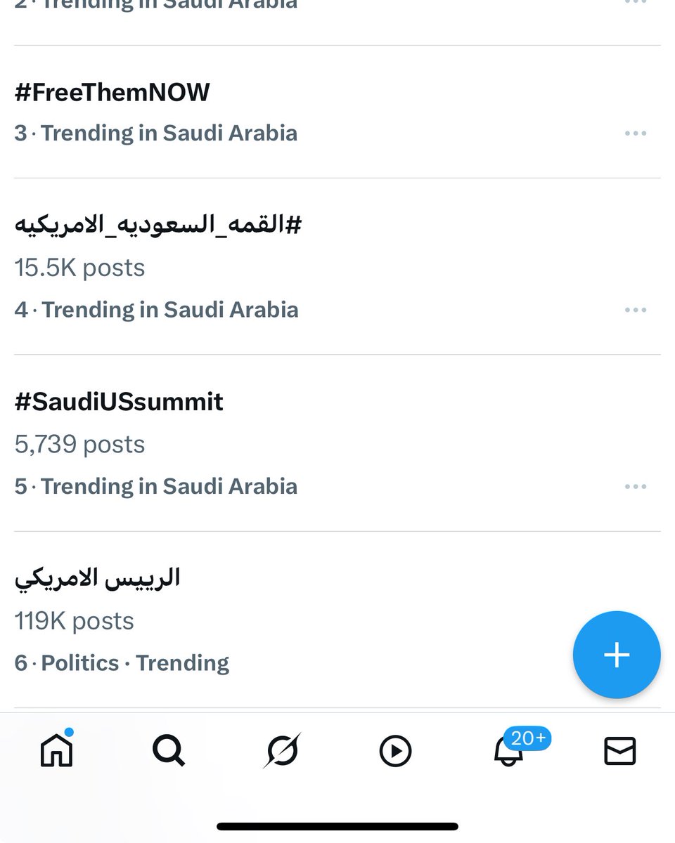 aalodah's tweet image. #FreeThemNow is trending in Saudi Arabia right now while Trump is in the country. The hashtag is a campaign to free political prisoners in Saudi Arabia