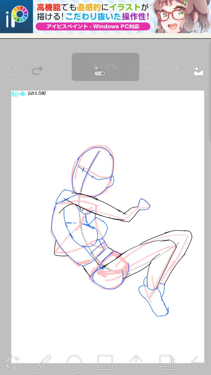 #日々描く