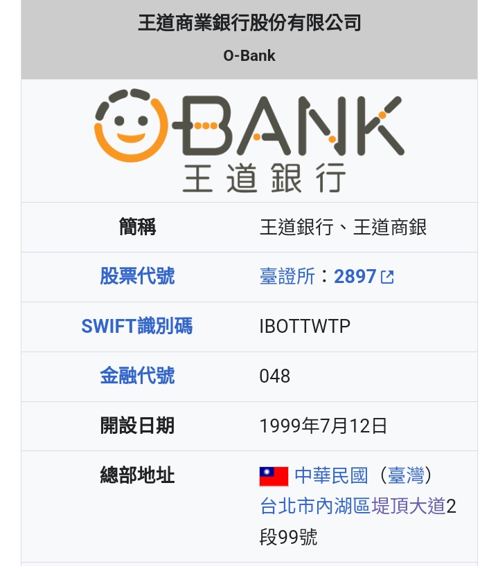 いいよ！来いよ！胸にかけて胸に！｣ ···という訳で民国114年5月14日