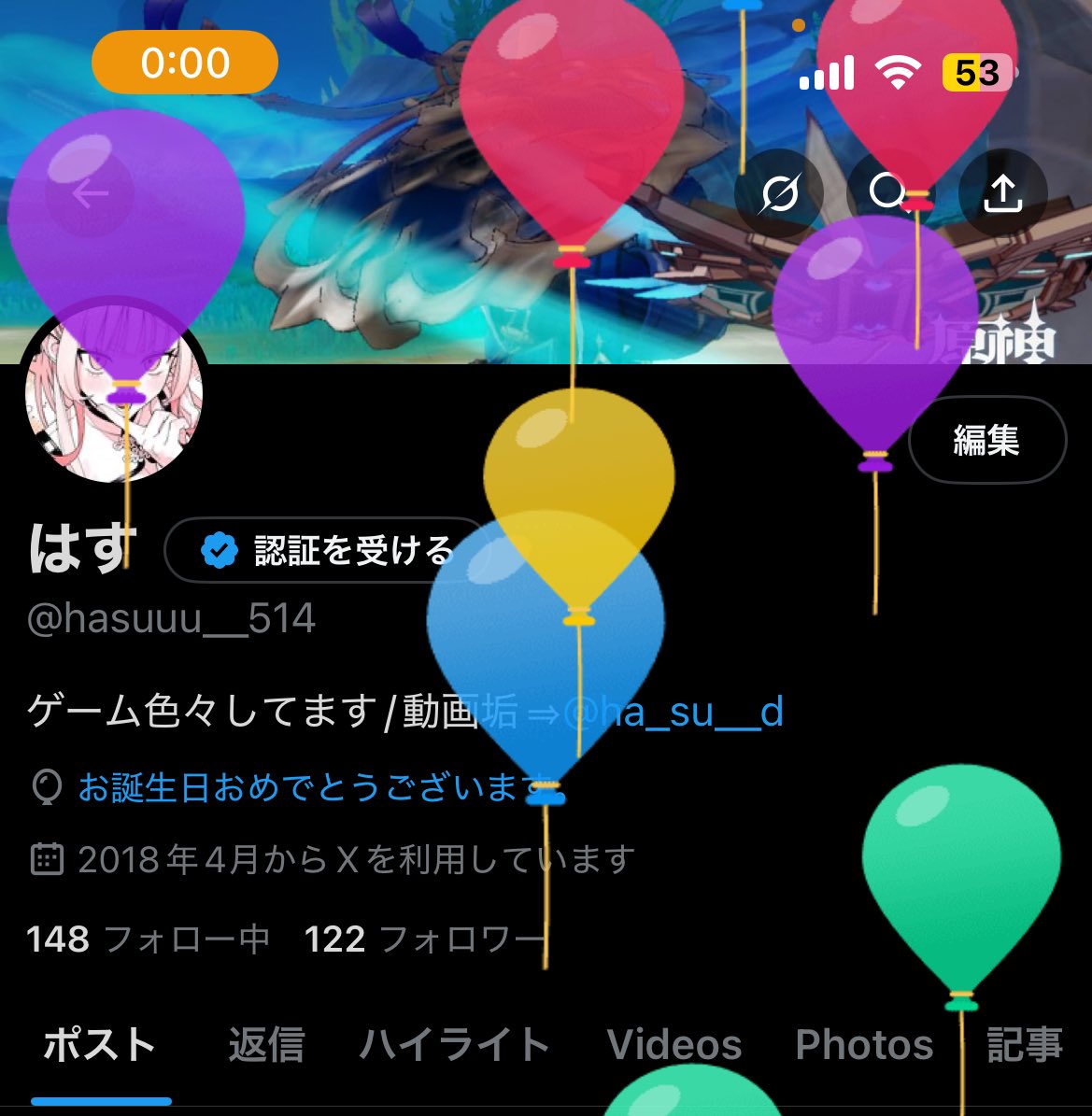 hasuuu__514's tweet photo. トゥーミー🎈 https://t.co/OiH2tF1JSE