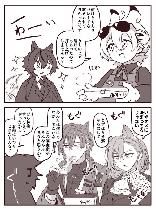 奇跡的に団結する嫁と姑 